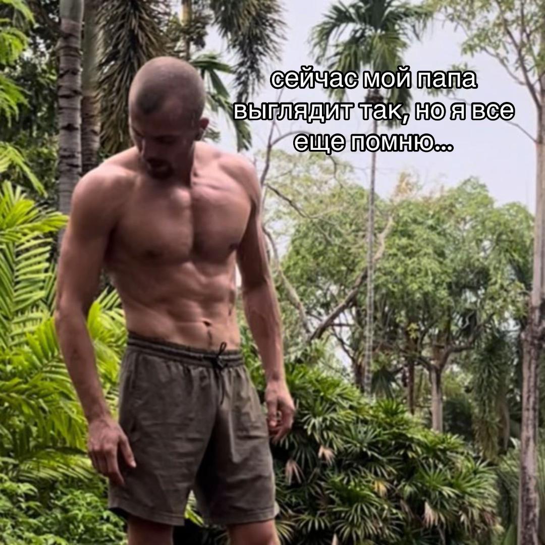 @свет