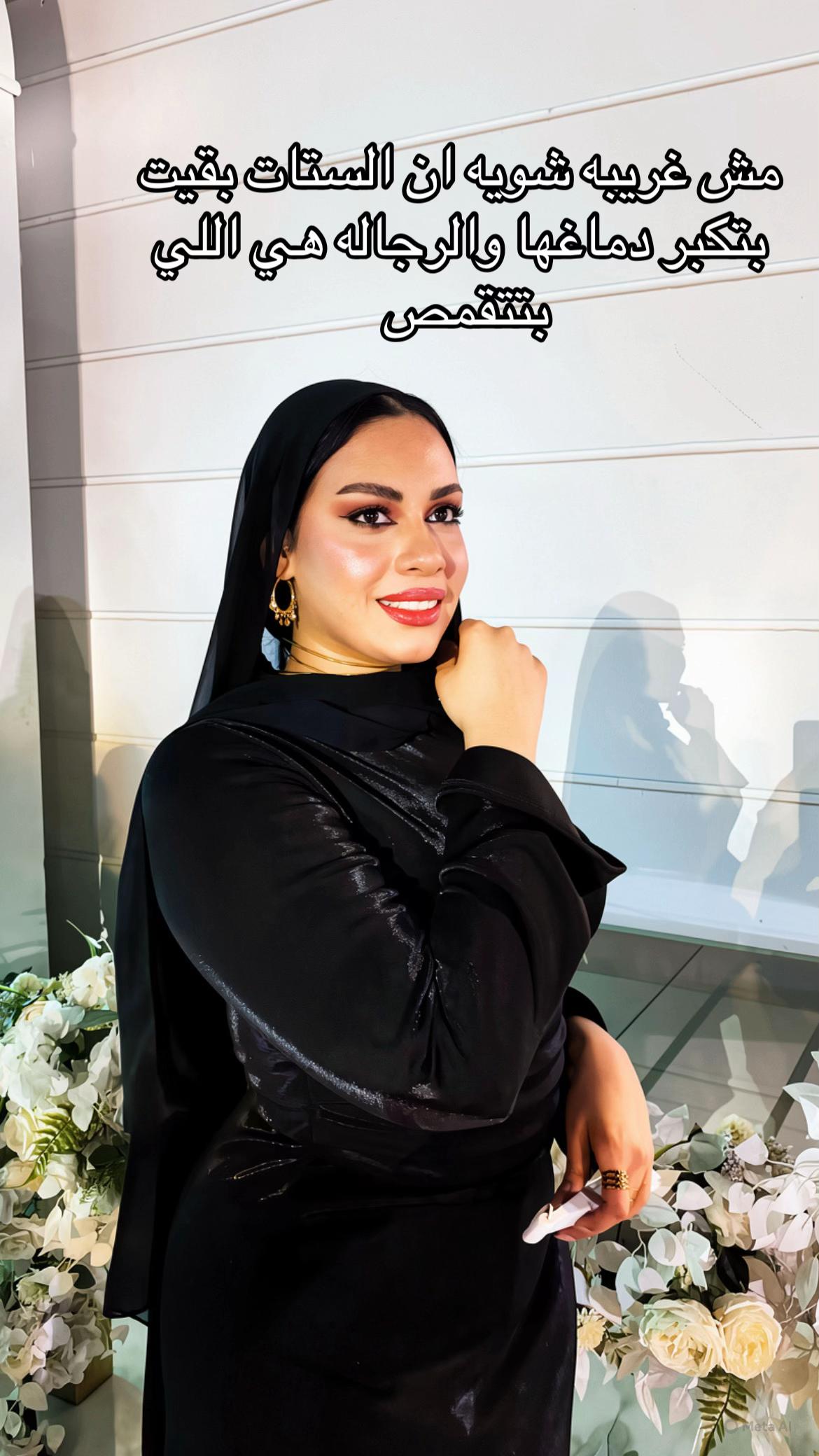 @Shahouda 🌺🥰