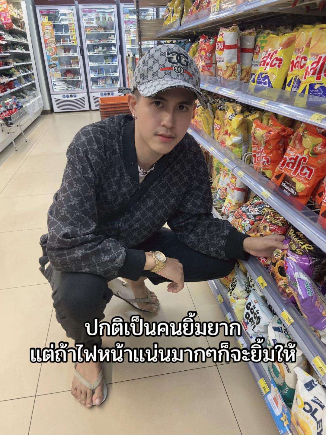 @นายก&lsquo; ปั้ม