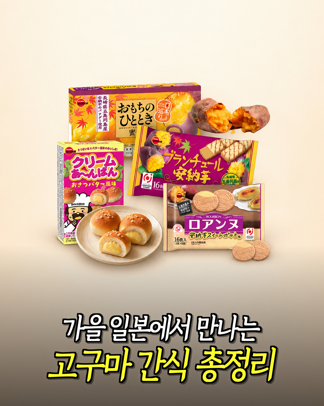 @먹기용