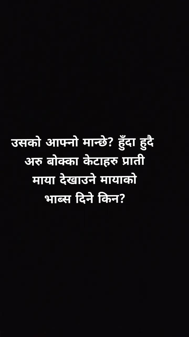 @arpan lama