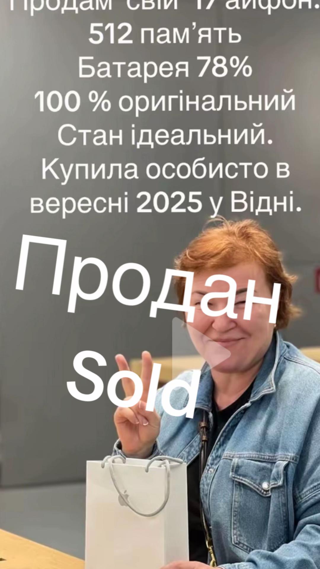 @🇺🇦Олена Юріївна🇺🇦