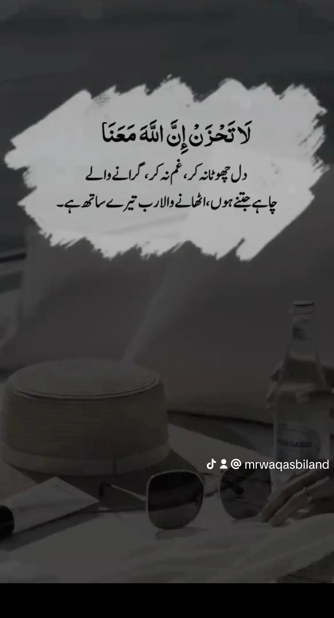 @👑Waqas Biland 👑