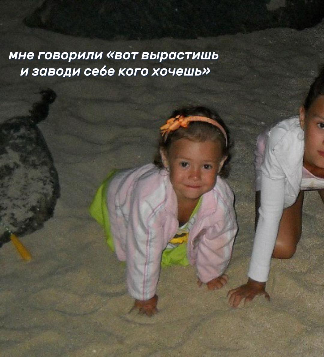 @ксайка