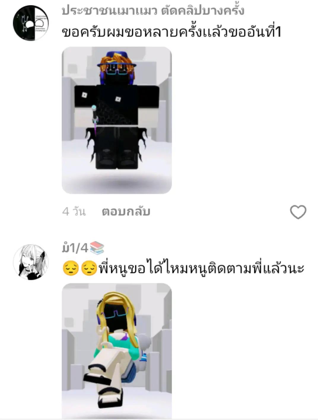 @🧋โกโก้_CoCo🥥(8k)