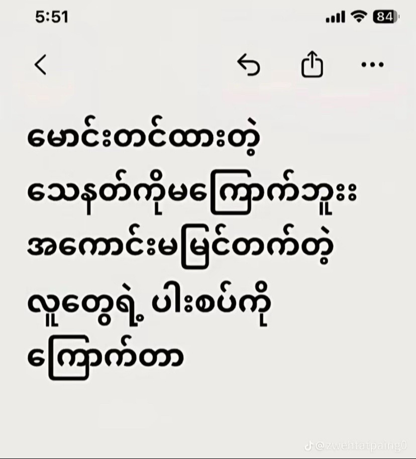 @🖤A-Soe🖤