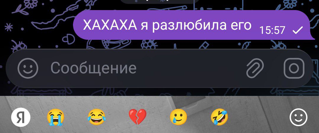 @♥️Анютка♥️