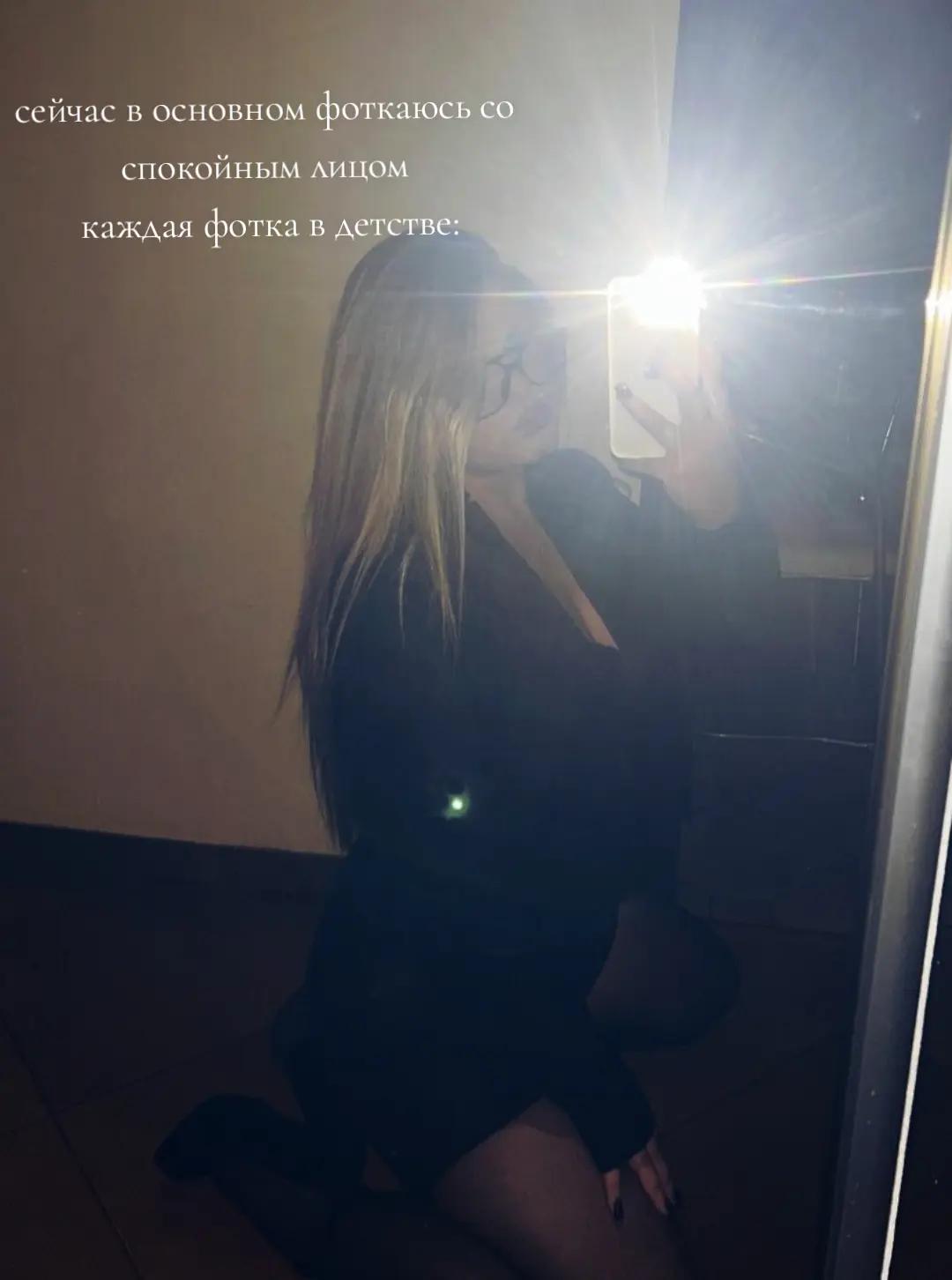 @овсянка