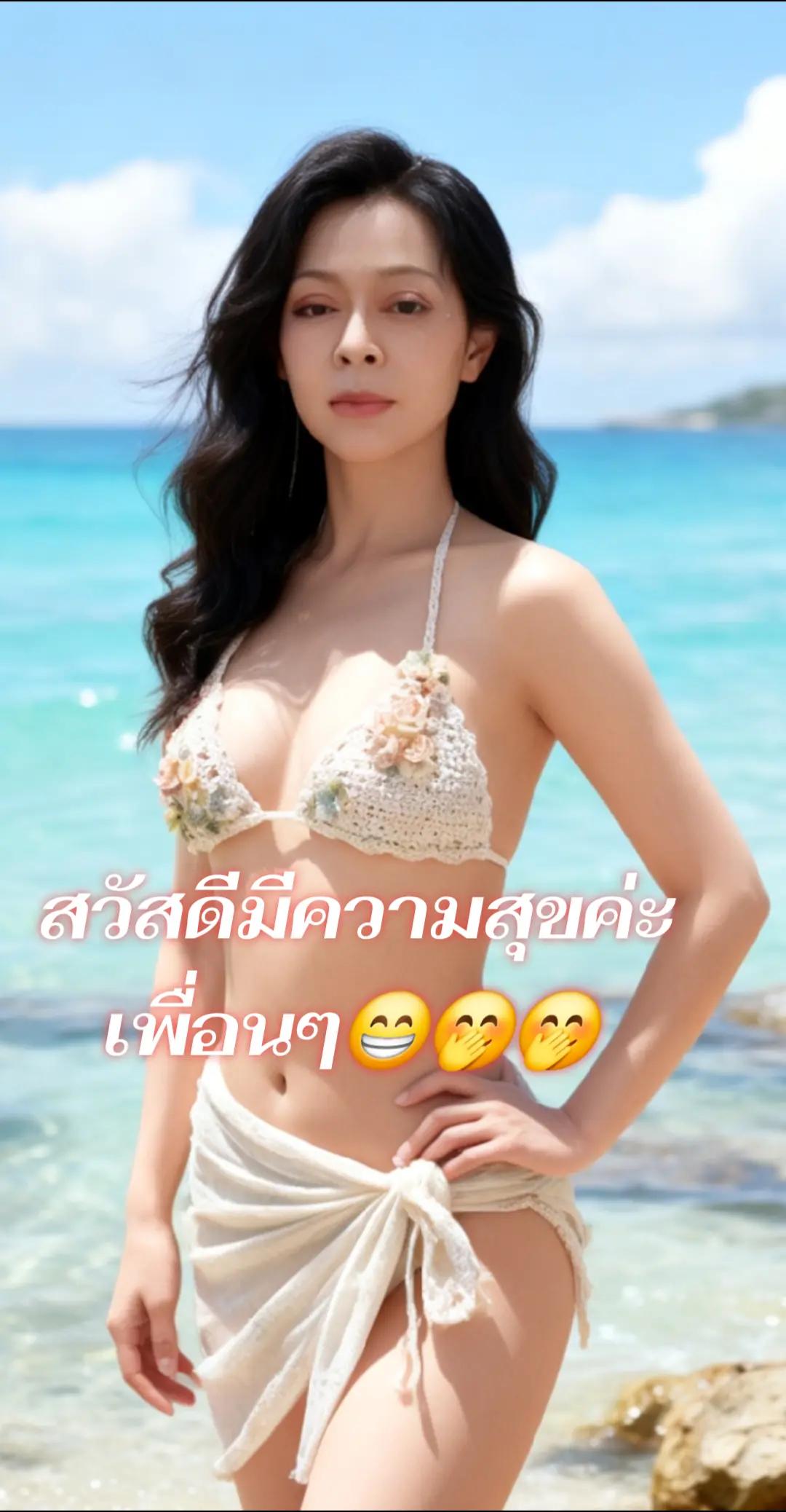 @กุ้งสาวบางกรวยค่ะ☺️😍