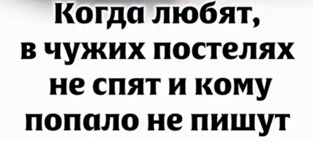@Джаниев