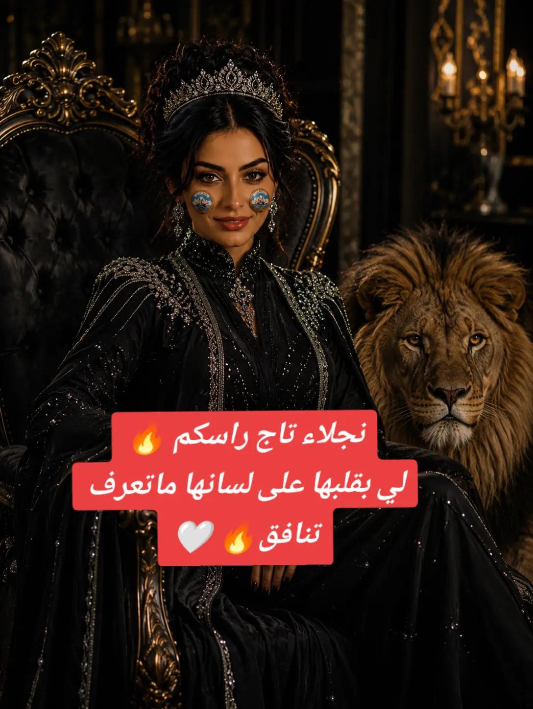 @⭐مصمم⭐المعارك ⭐ N⭐