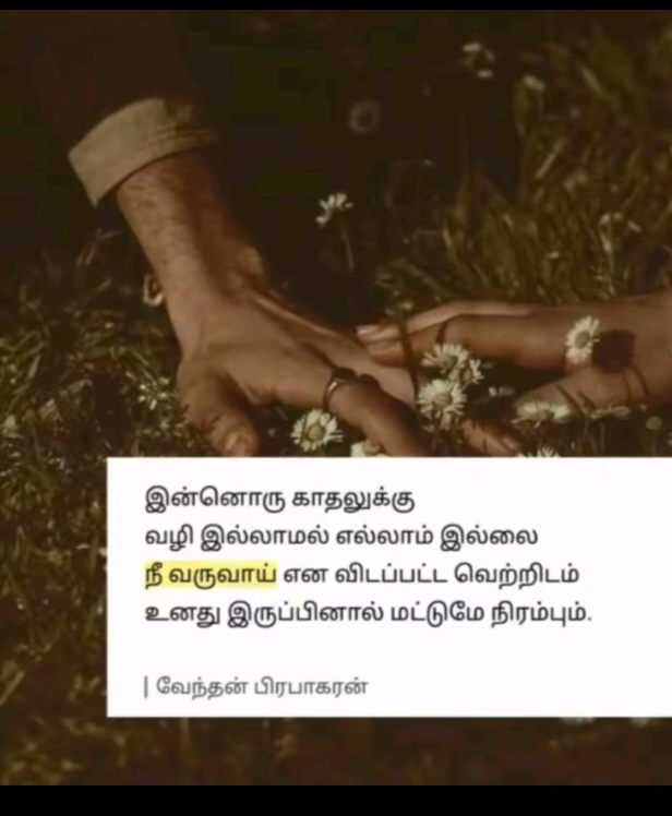 @piraveen🤍thansi🖤
