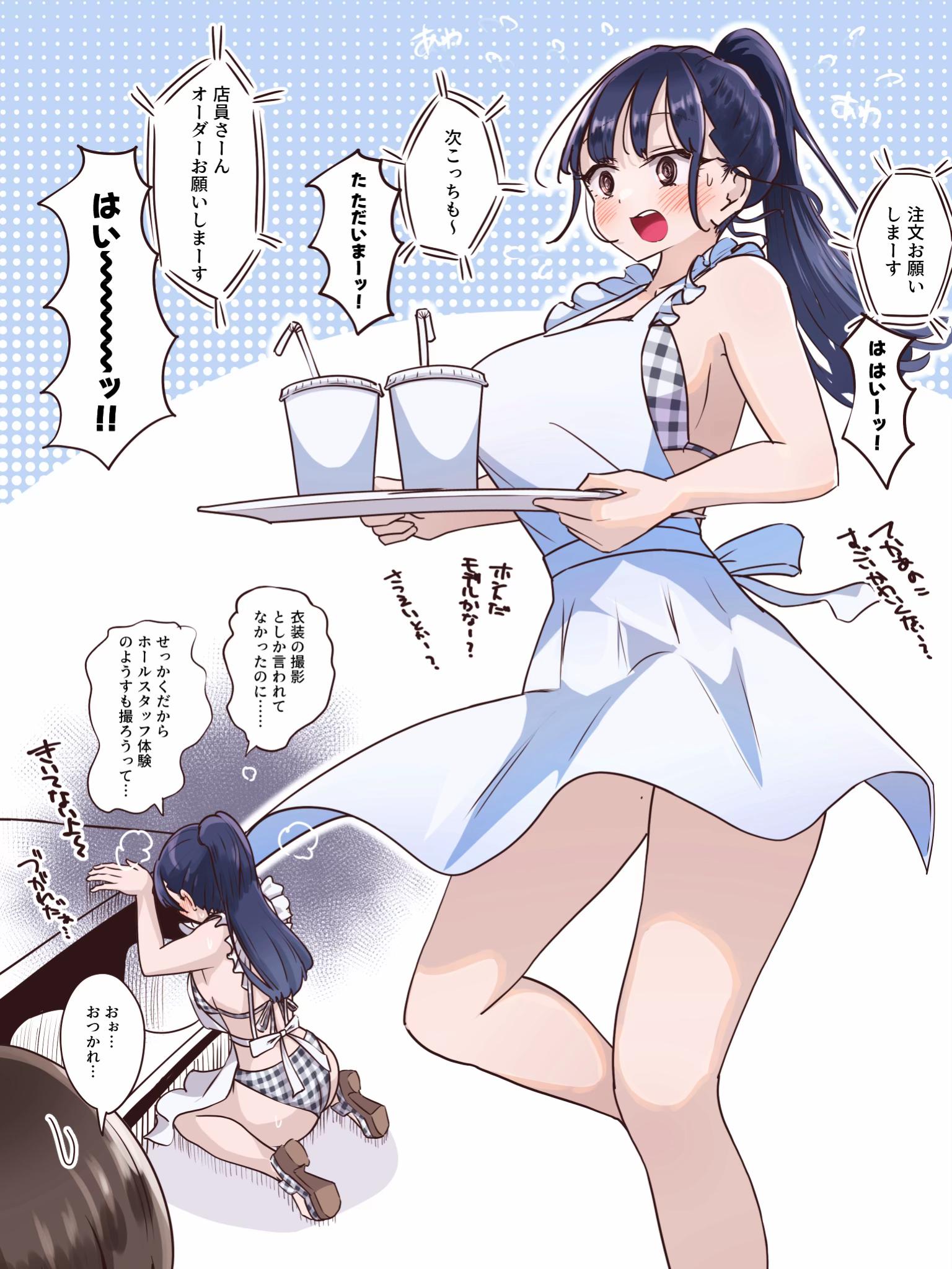 @M2坊（えむにぼう）