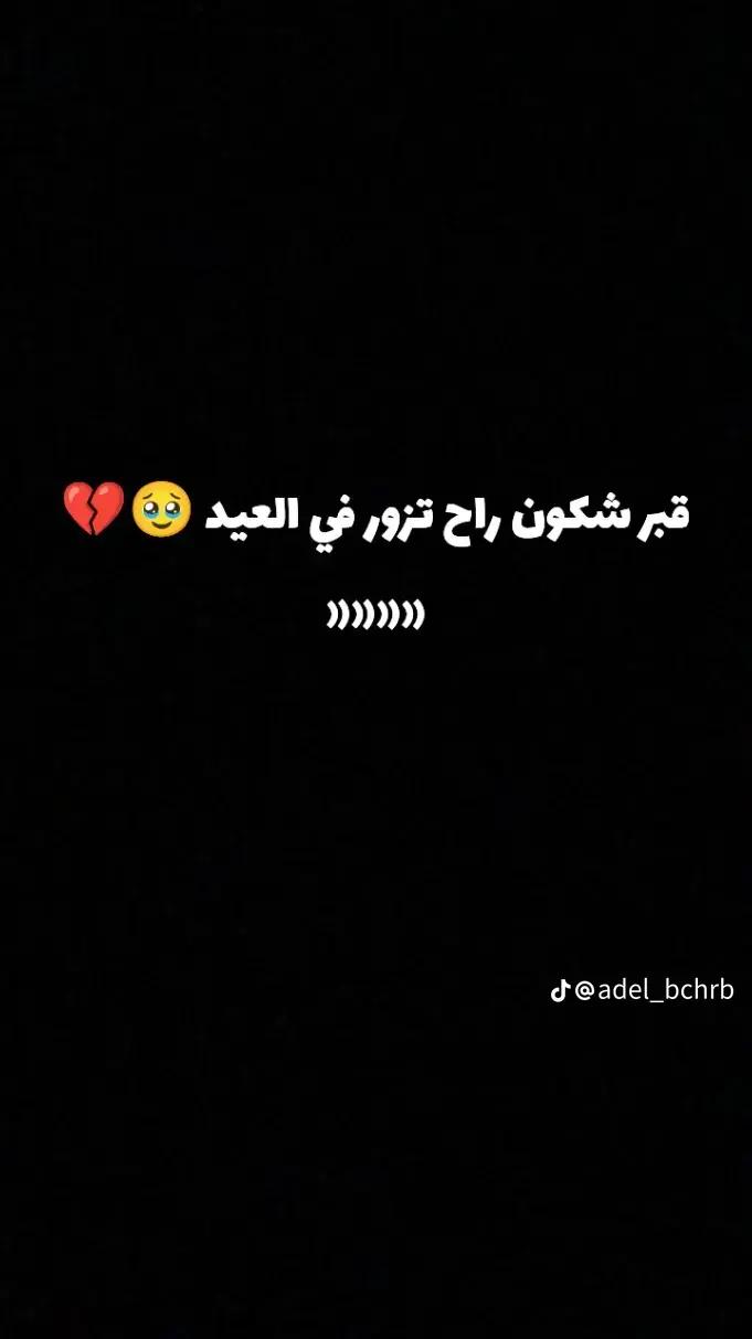 @Nesrine plateaux