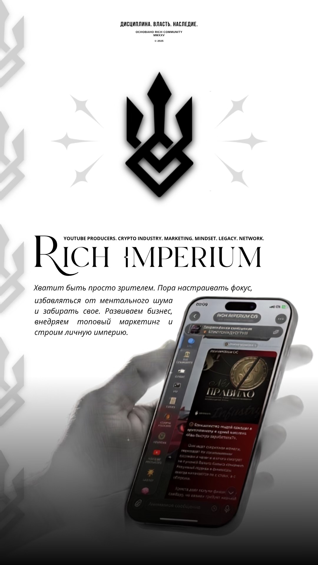 @RICH COMMUNITY 🏛️