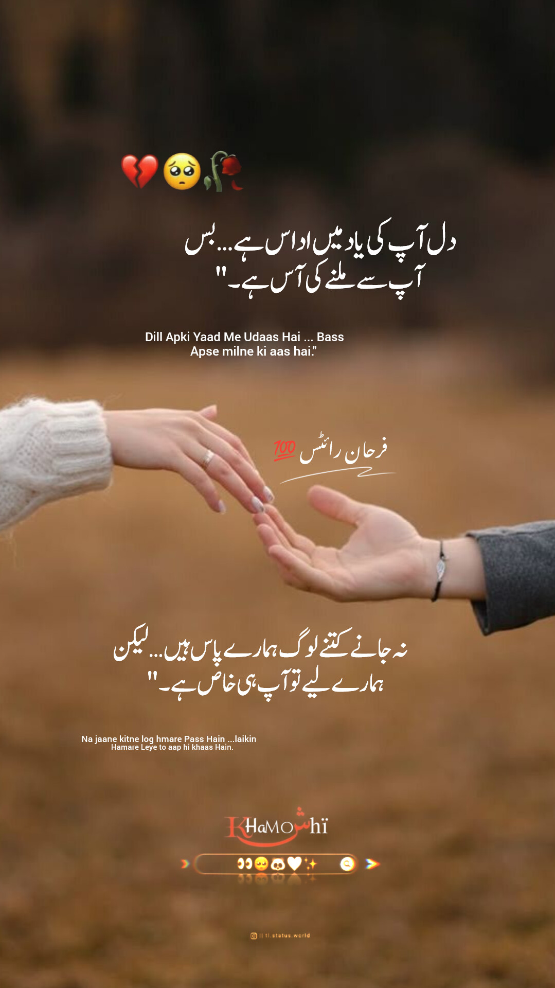 @‼️Farhan Writes‼️