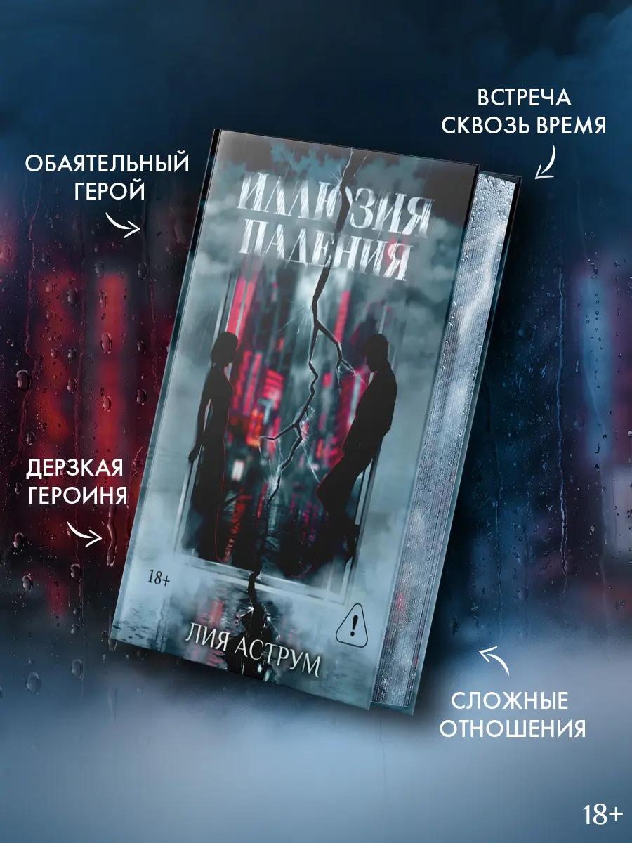 @Liya_Astrum