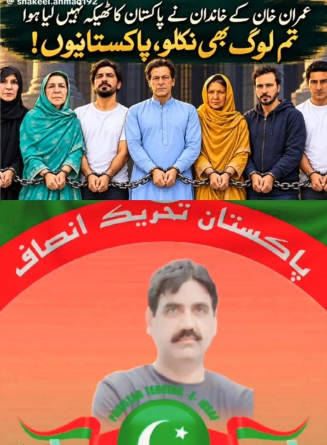@Haji Ehsan1122