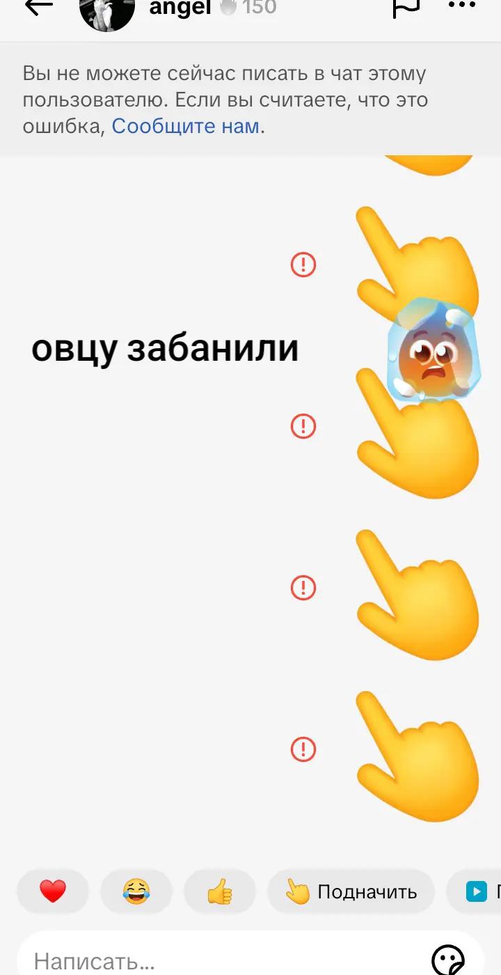 @илюха