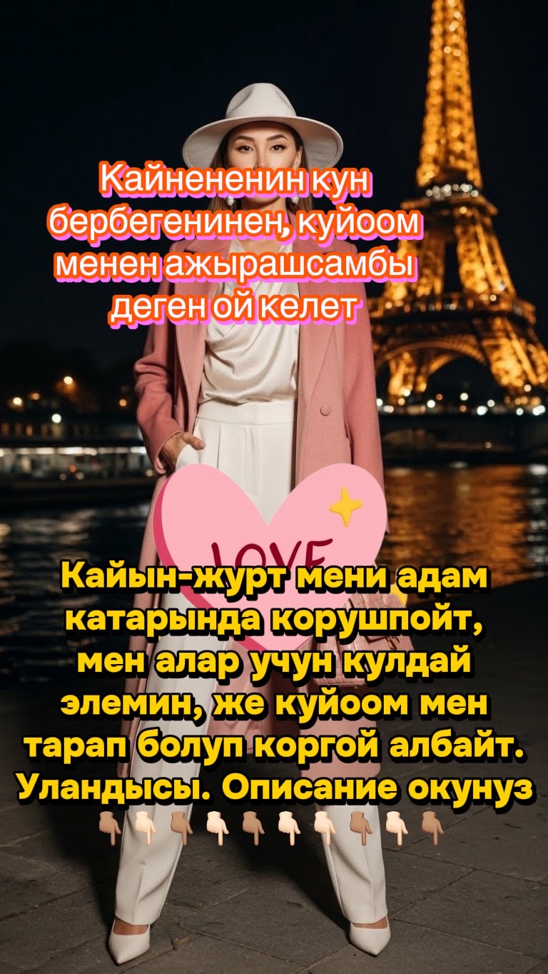@мамочка многодетная_США