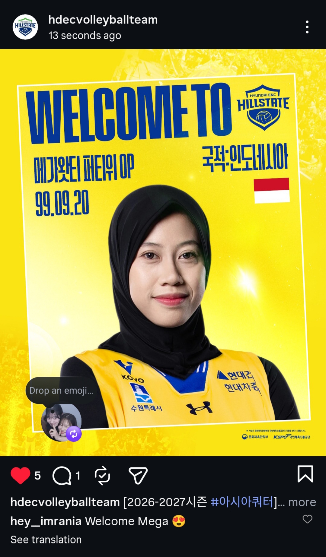 @라니아-Volleyball