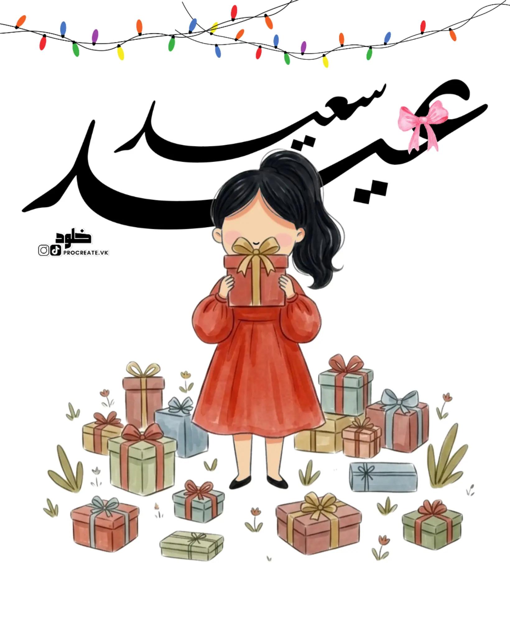 @خلود