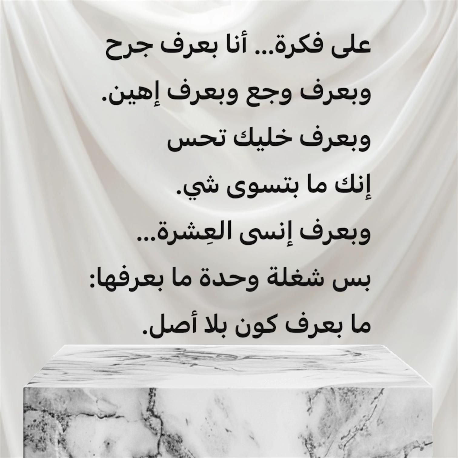 @nawal ham