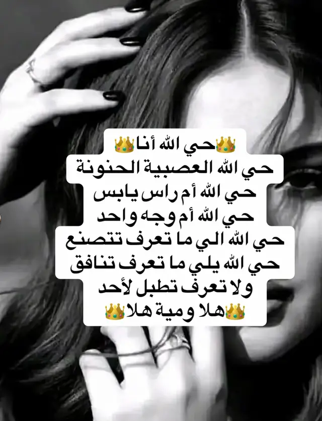 @ولك في عمق صمتي ألف حديث.💔
