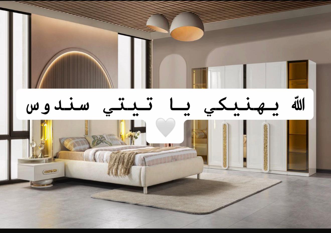 @غرام