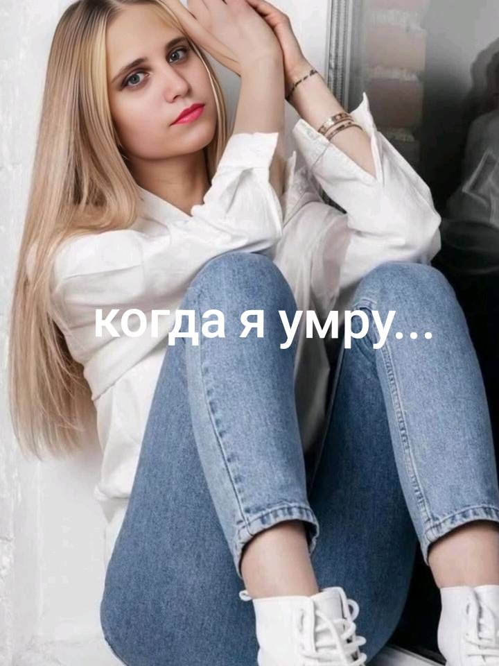 @angelina Semenova