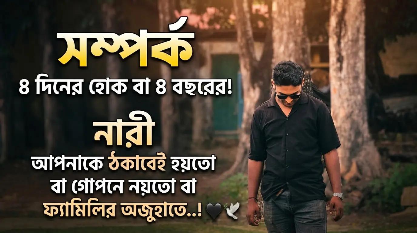 @পরিবারের বড় নবাব