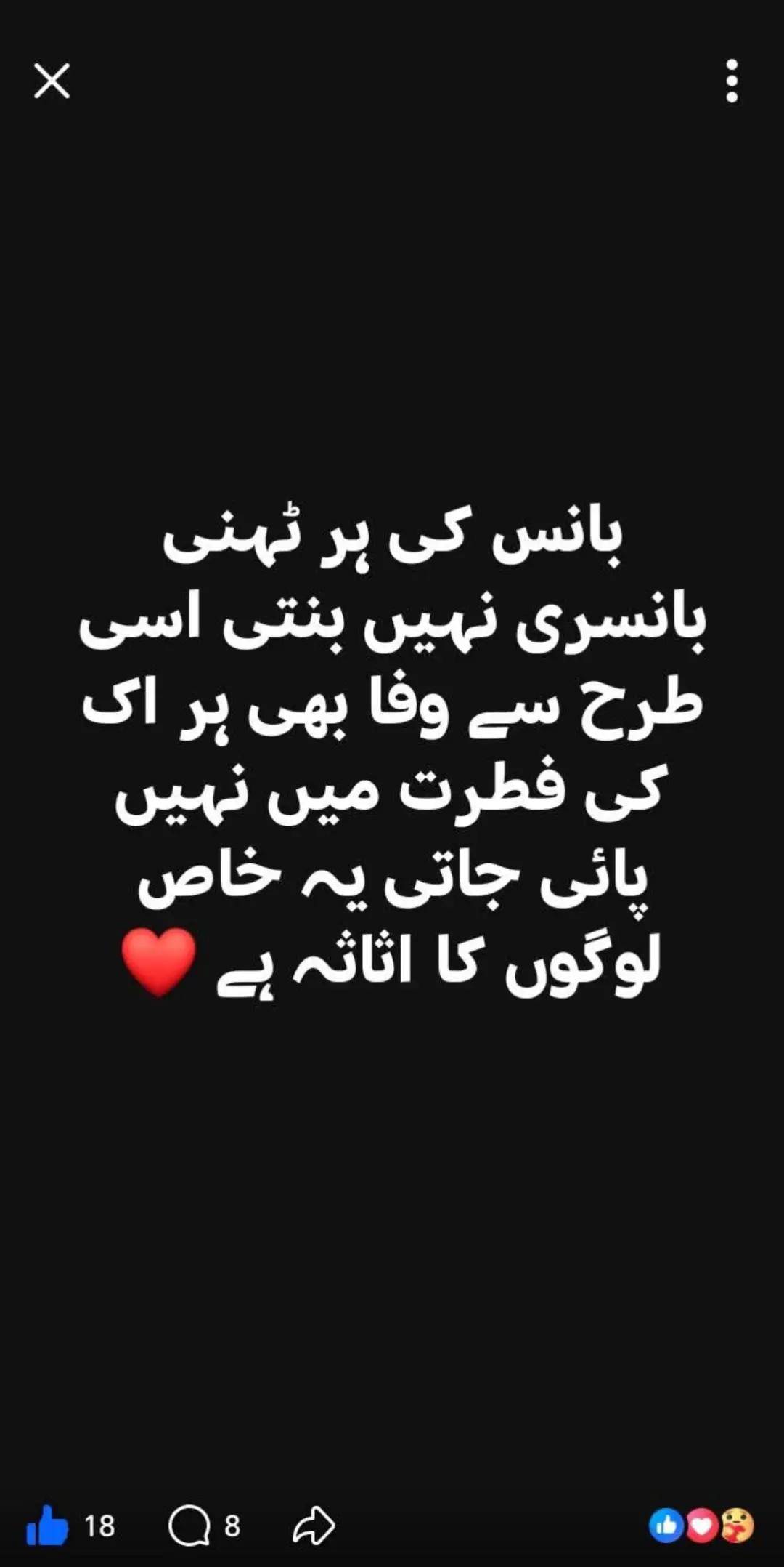 @Mudasar