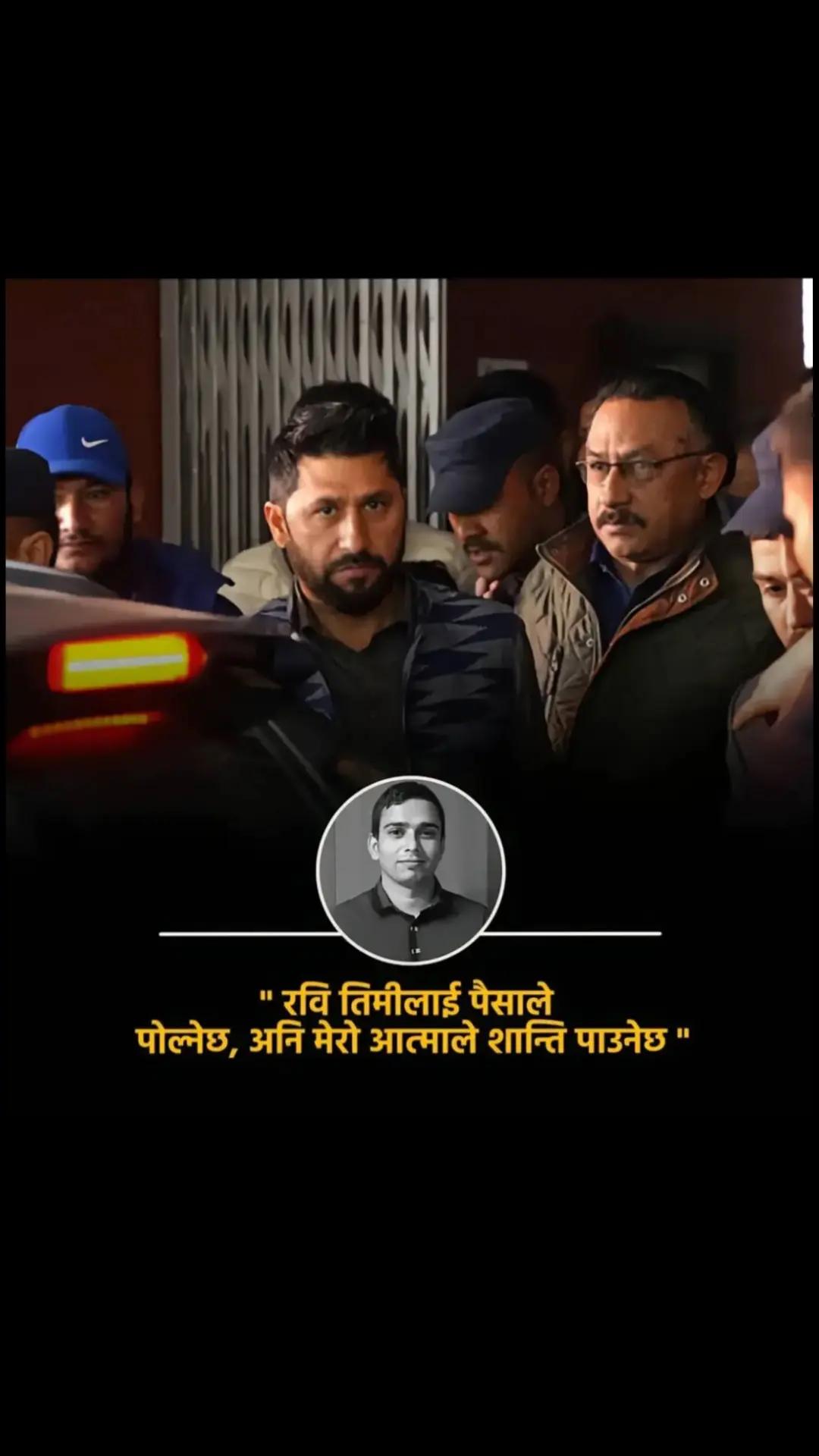 @Tiktok Nepal🇳🇵