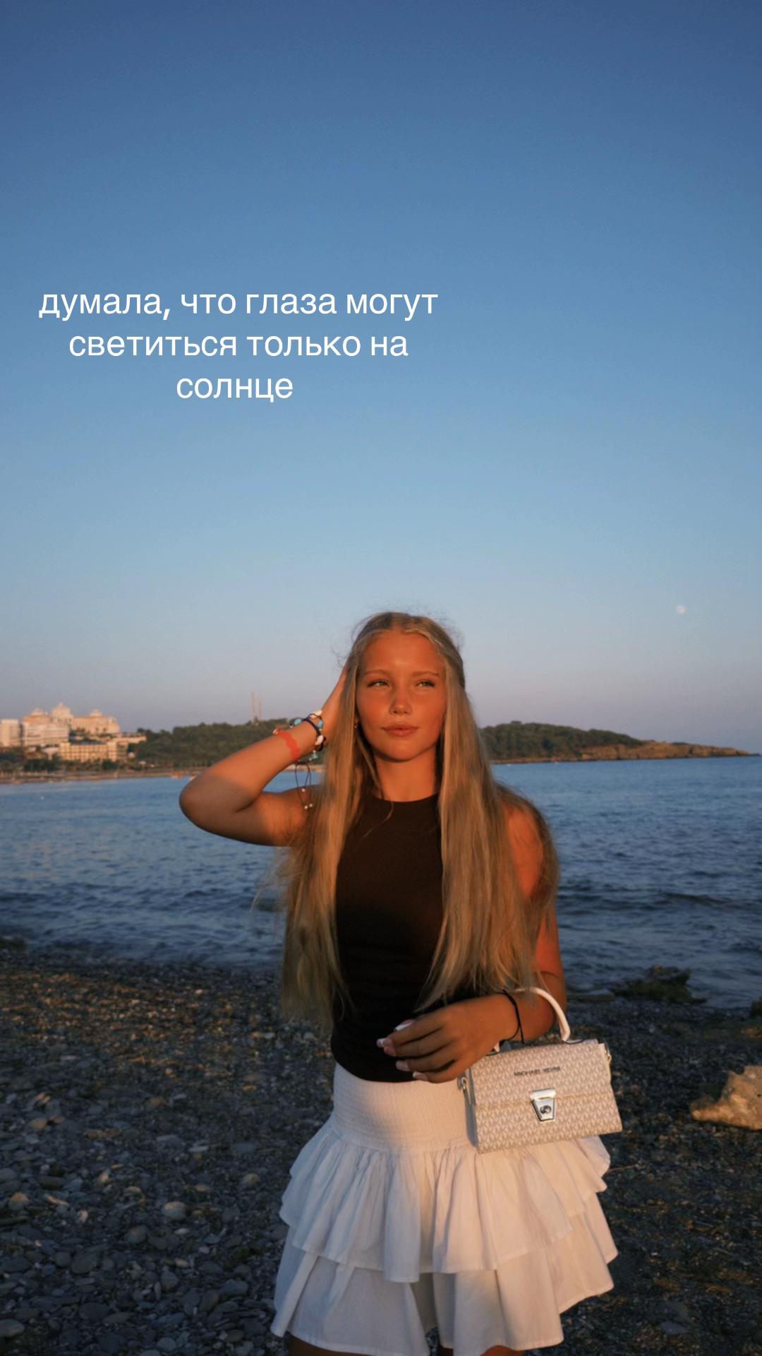 @полинка я😇