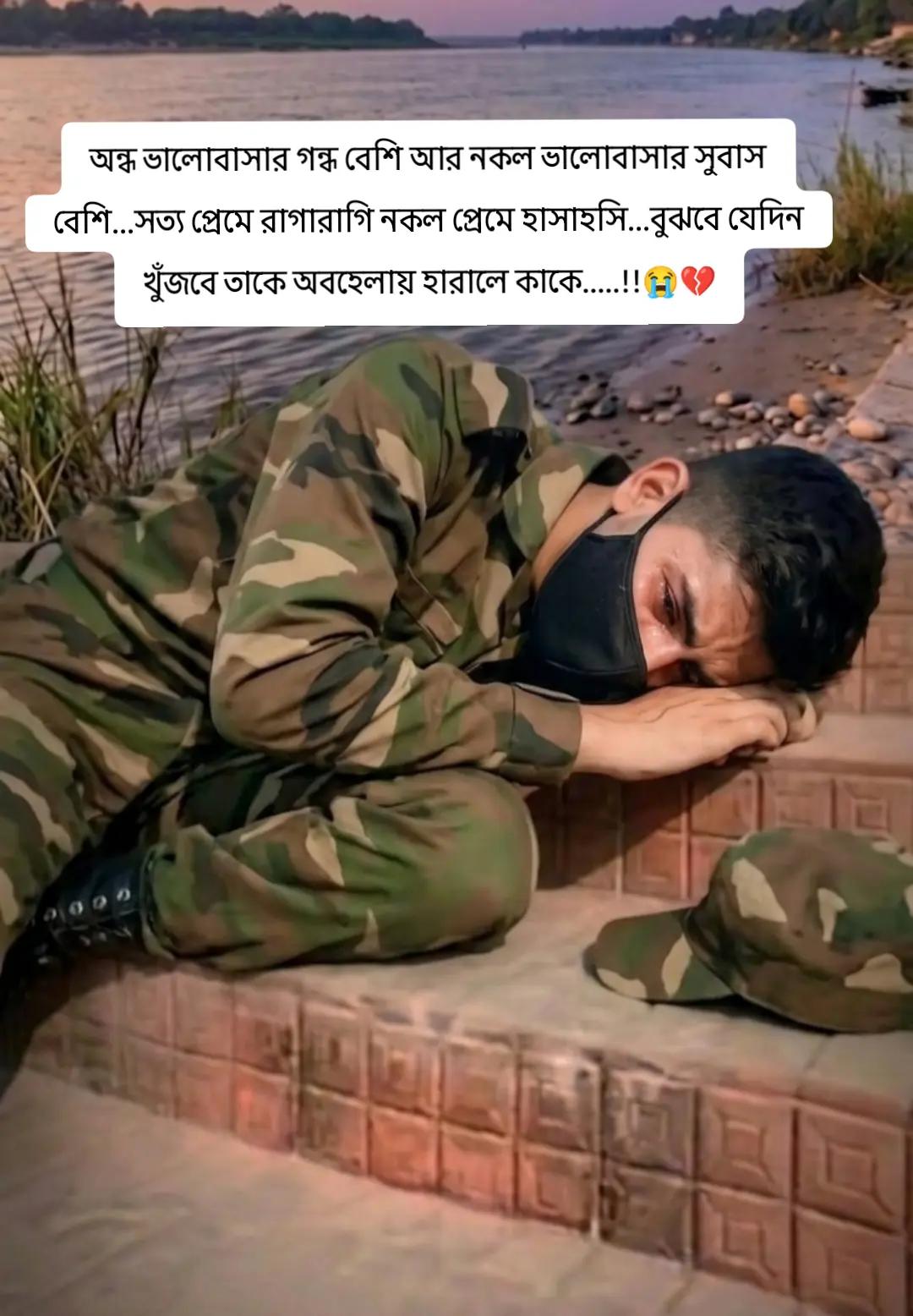 @🦋🪖স্মাট আর্মি 🪖🦋