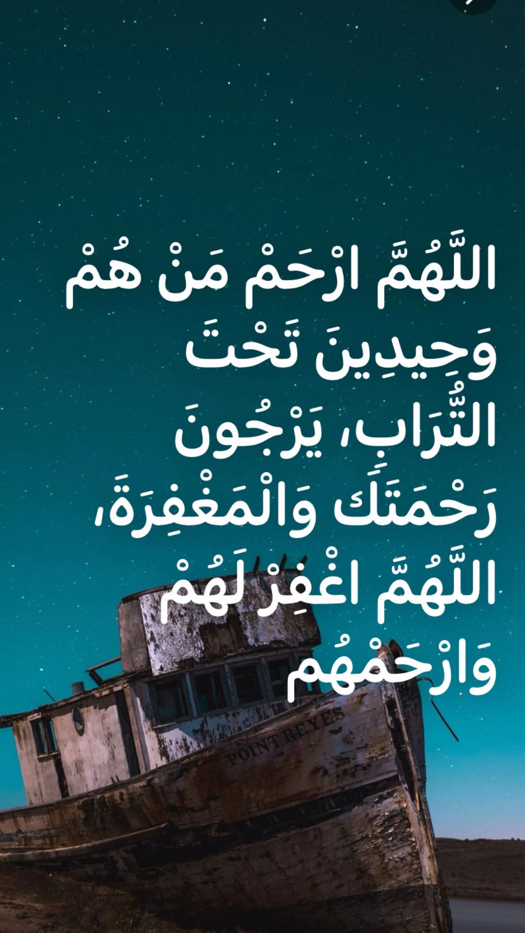 @الشيخ ول سيدأب