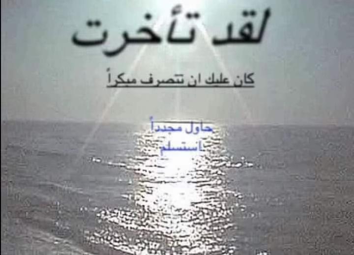 @لم يتم العثور على حساب