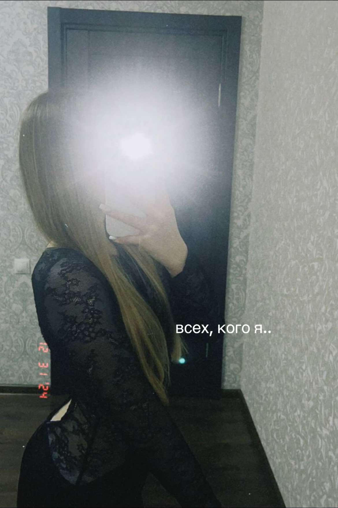 @тгк:LUNEVA***