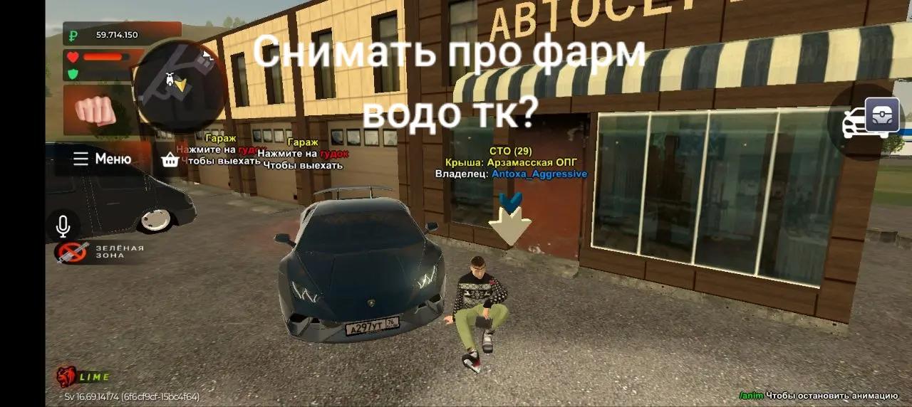 @Antoxa Aggressive | Lime