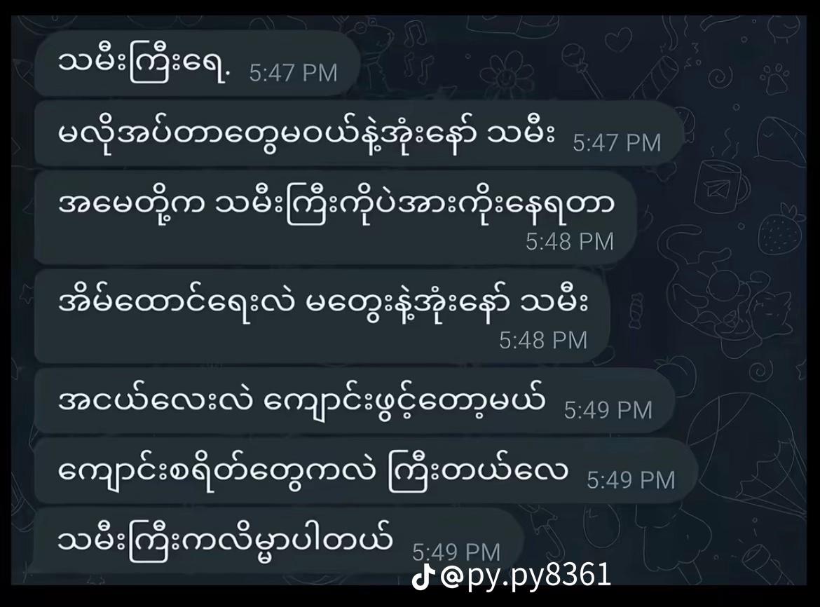 @Khine Myat Noe Oo404ð³ïžð
