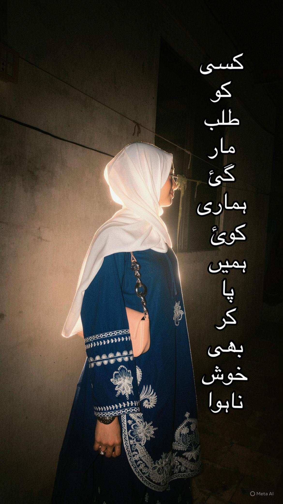 @عامو کی امانت💍🫂🧿🌏🫀
