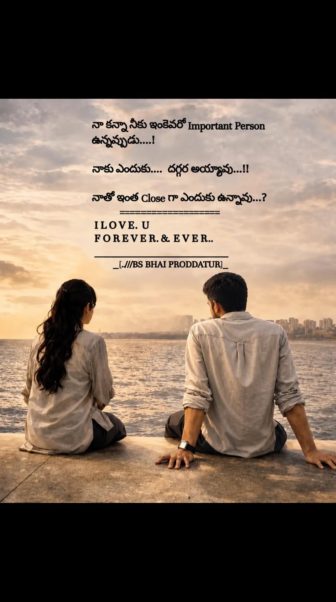 @Bs భాయ్