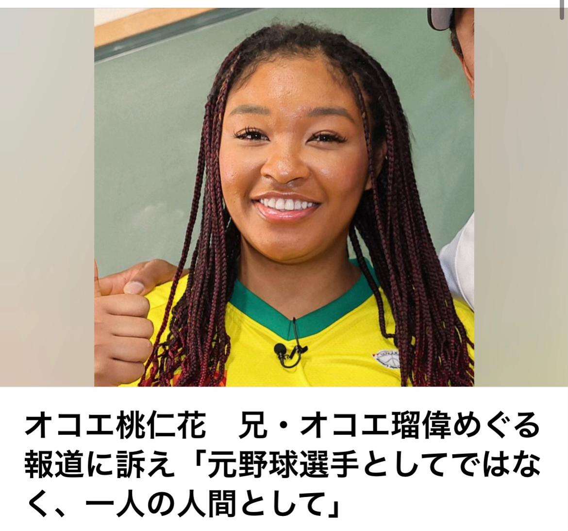 @The Voice Of Japan
