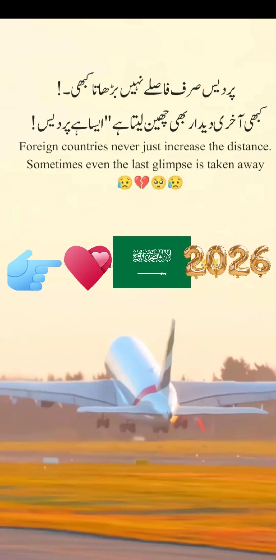 @Muhammad Ayoub 🇵🇰🇸🇦