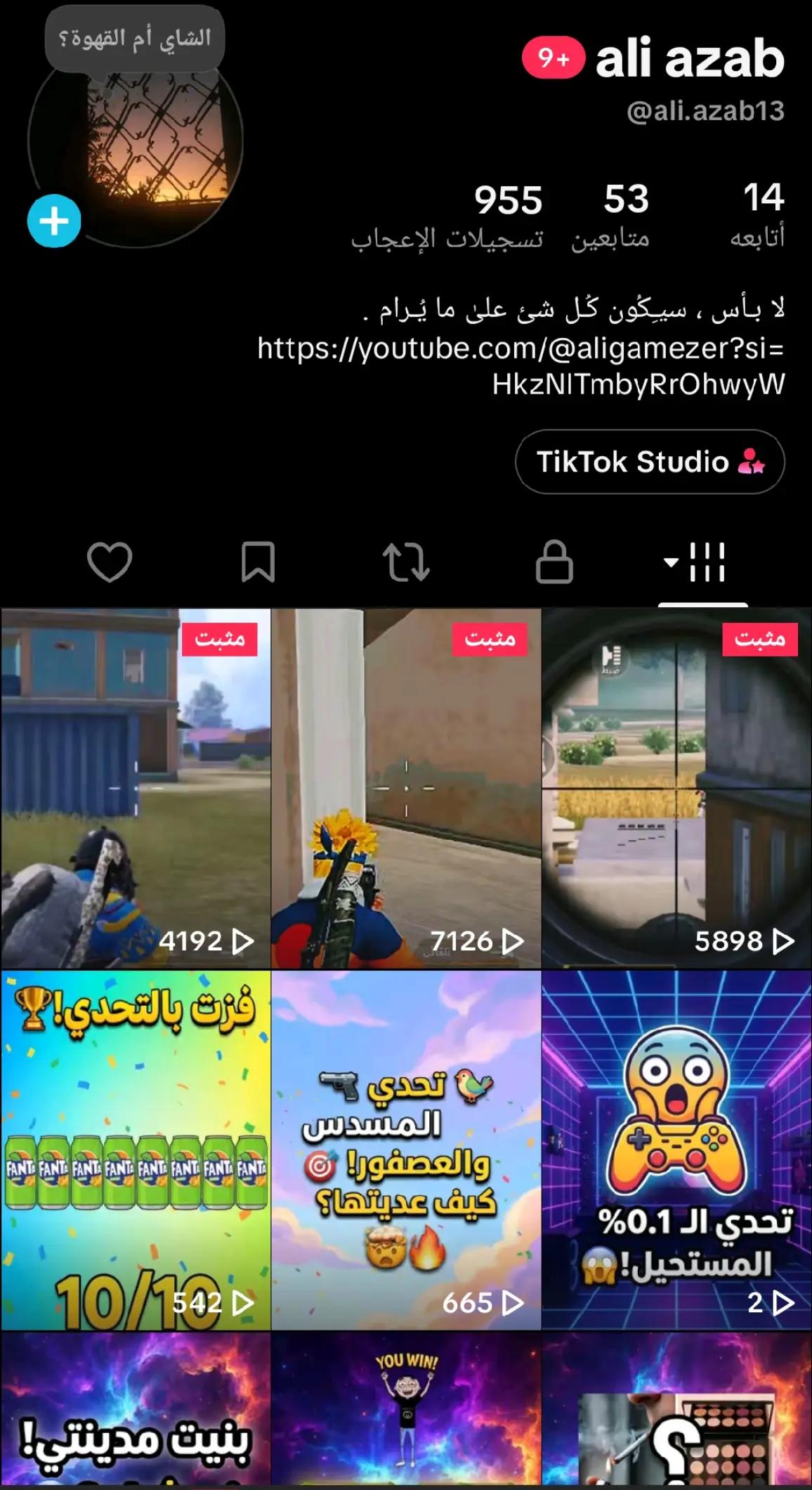 @ديزني 🫶🏼