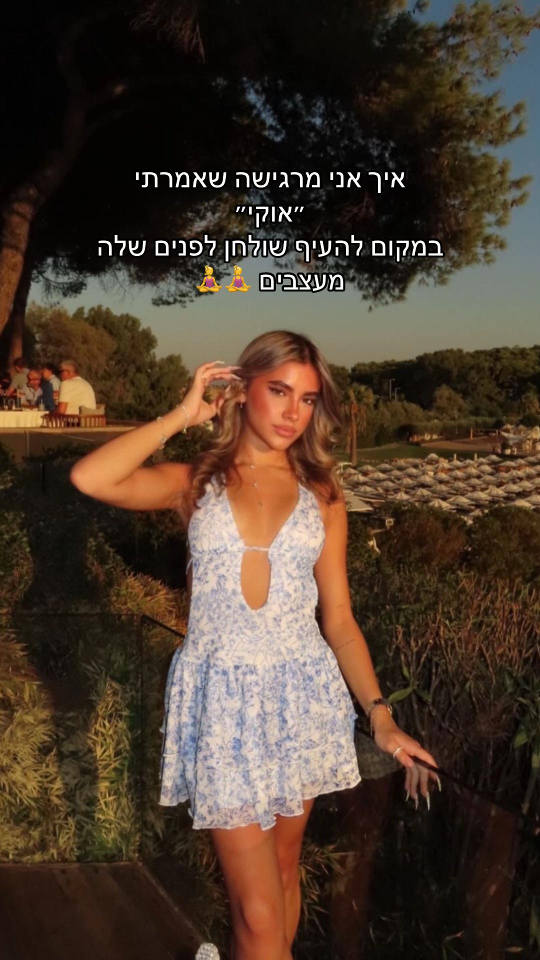 @romifriedman_