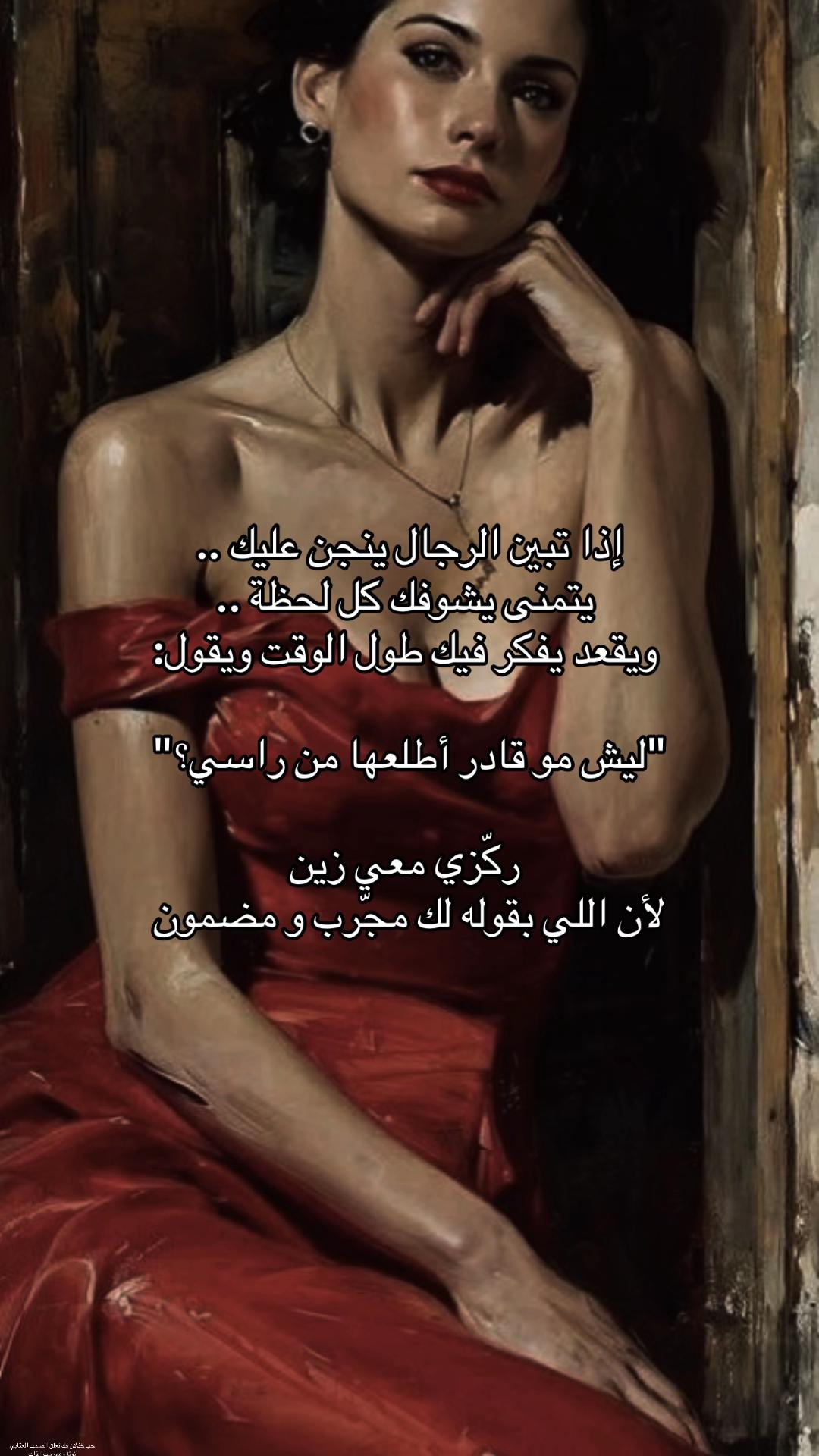 @نداء الروّح