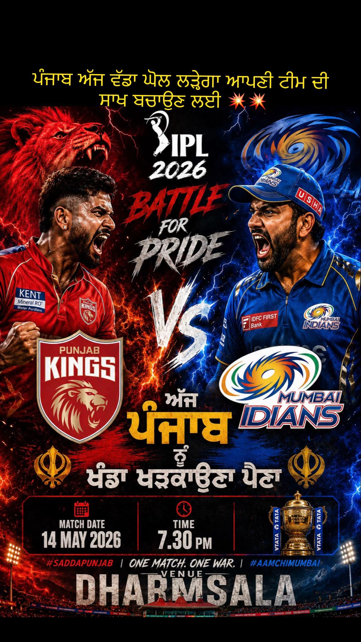 @Punjab Kings