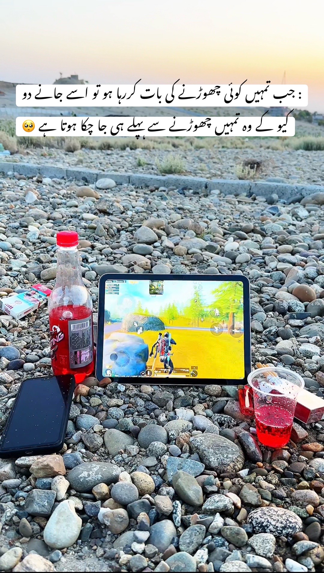 @HOW^~&rsquo;AWARA