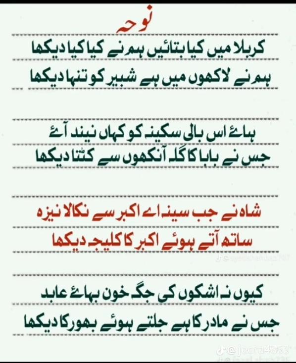 @Ziddi Boy 🙄